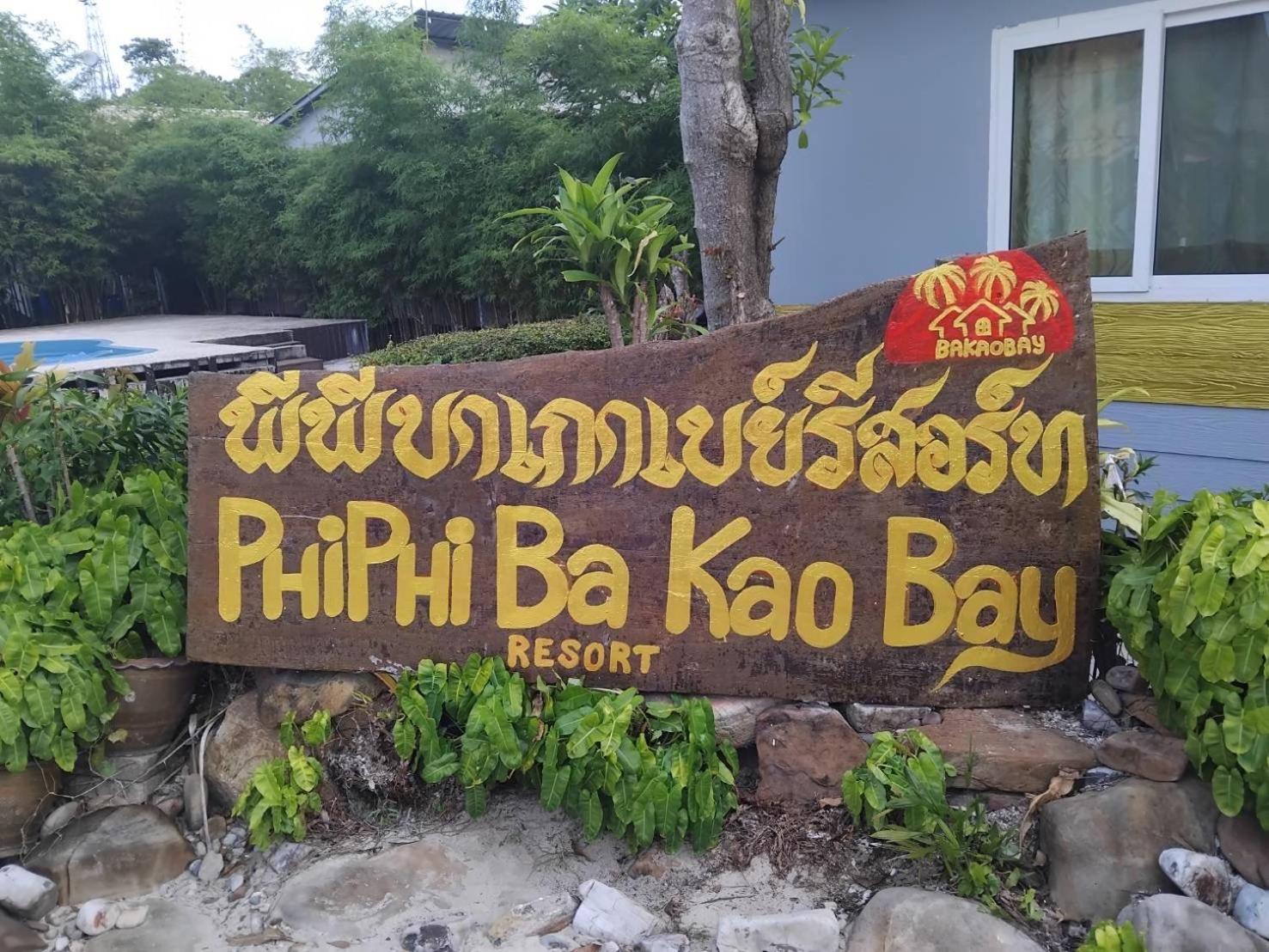 Phi Phi Ba Kao Bay Resort Esterno foto